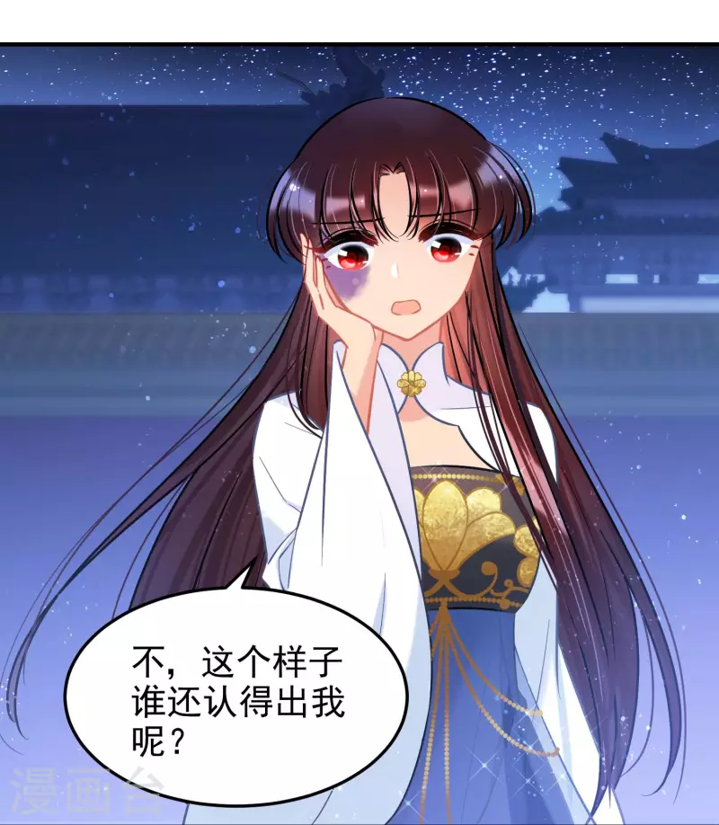 最终话是走是留？ 第12页
