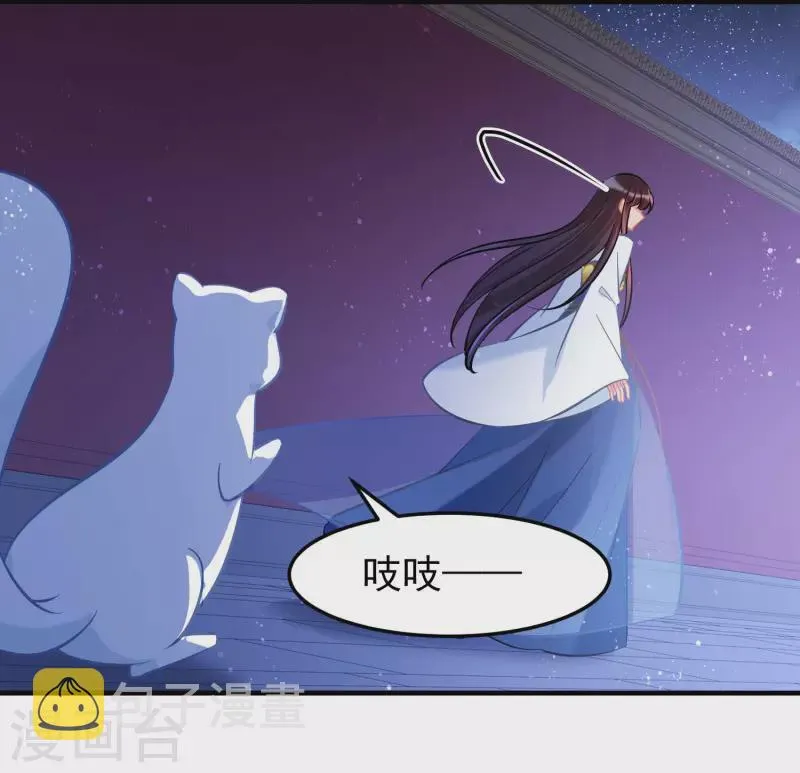 最终话是走是留？ 第13页