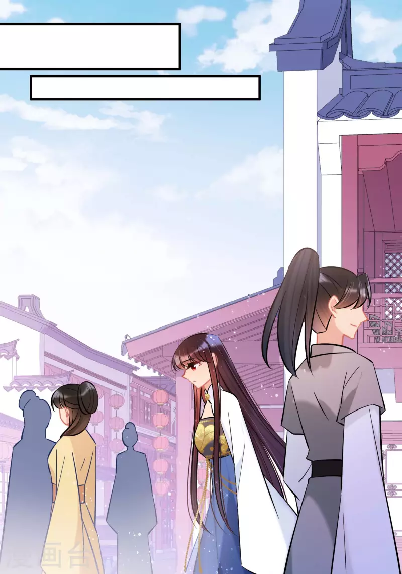 最终话是走是留？ 第18页