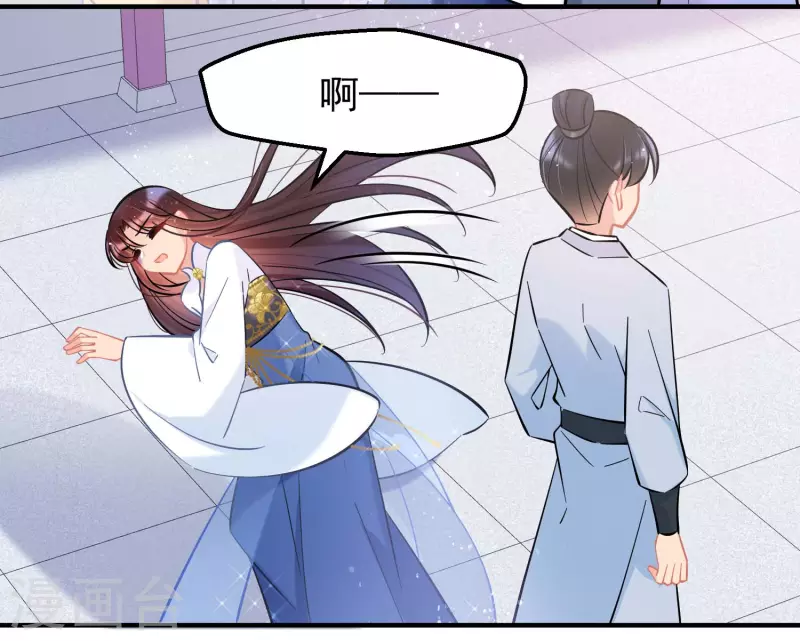 最终话是走是留？ 第19页