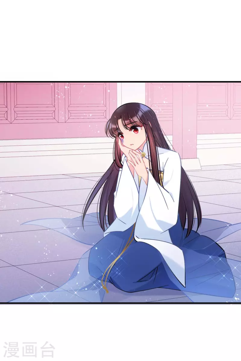 最终话是走是留？ 第21页