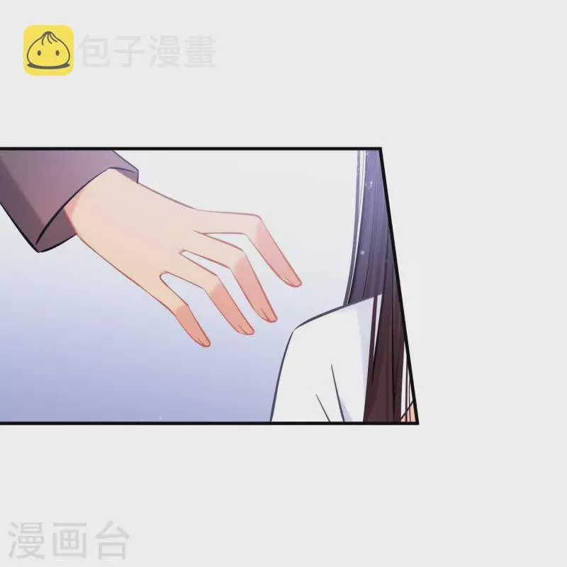 最终话是走是留？ 第22页
