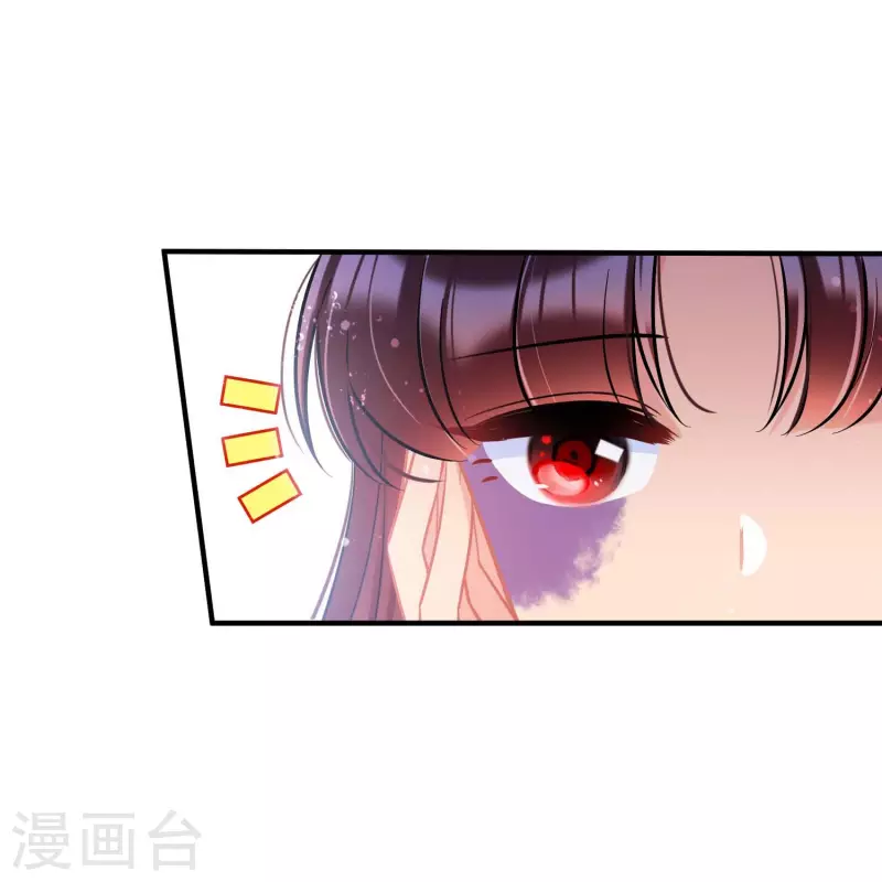 最终话是走是留？ 第23页