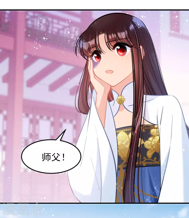 最终话是走是留？ 第24页