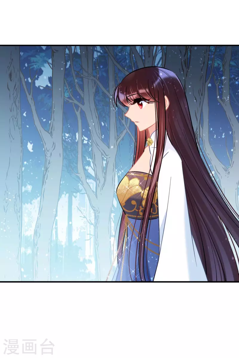 最终话是走是留？ 第27页