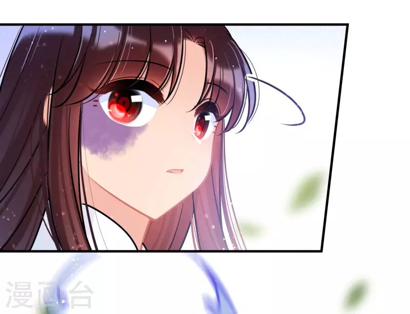 最终话是走是留？ 第41页