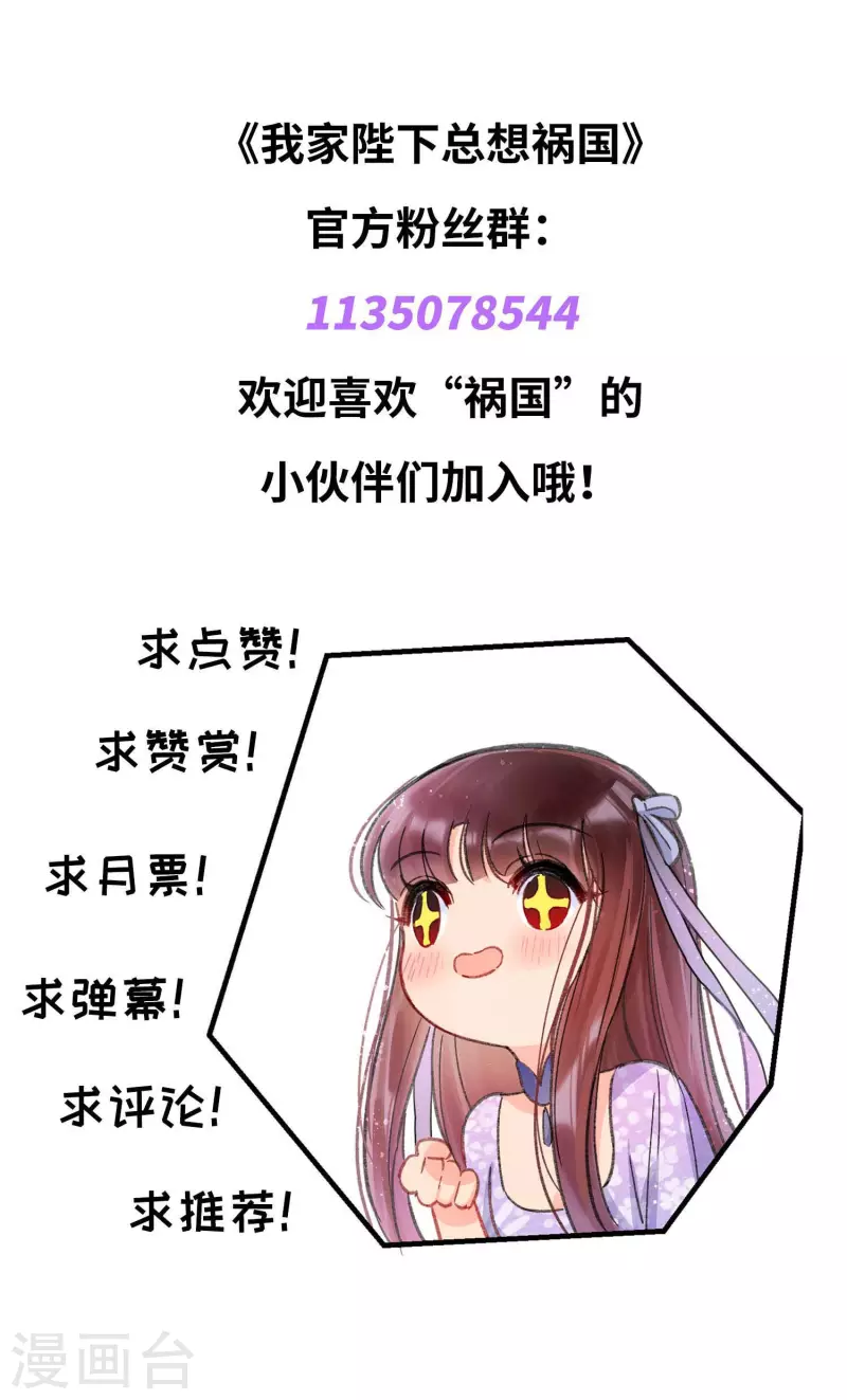 最终话是走是留？ 第46页