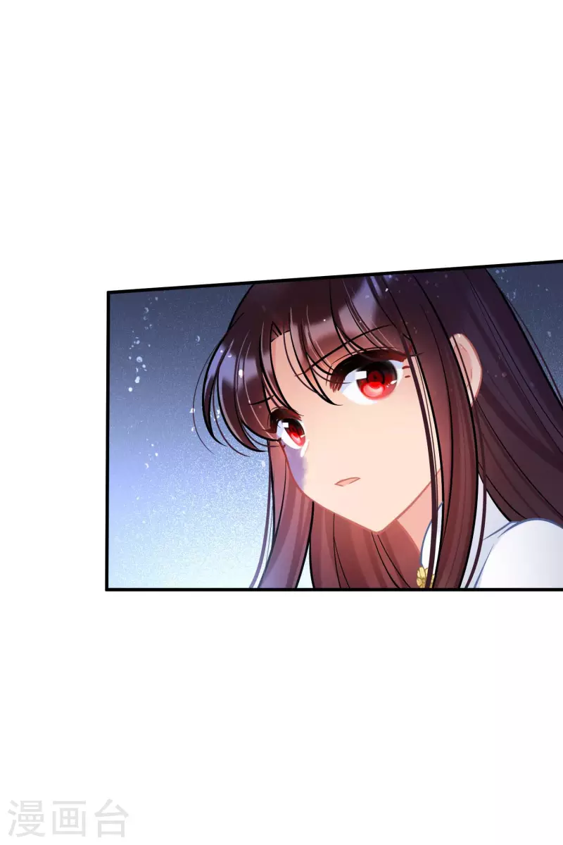 第65话1是走是留？ 第19页
