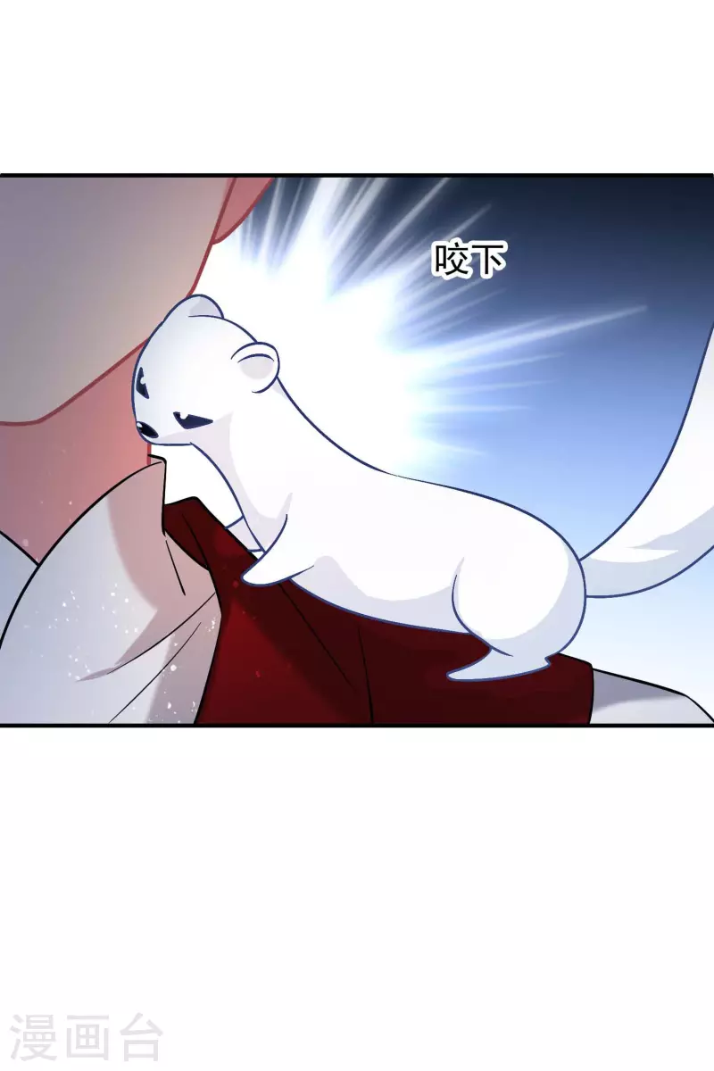 第65话1是走是留？ 第35页