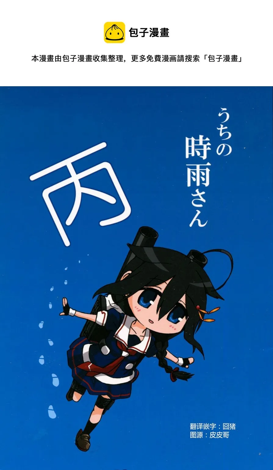 第03话 第1页