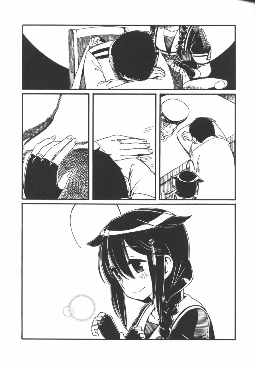 第03话 第12页