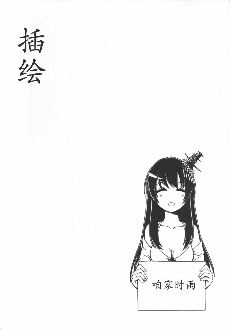 第03话 第13页