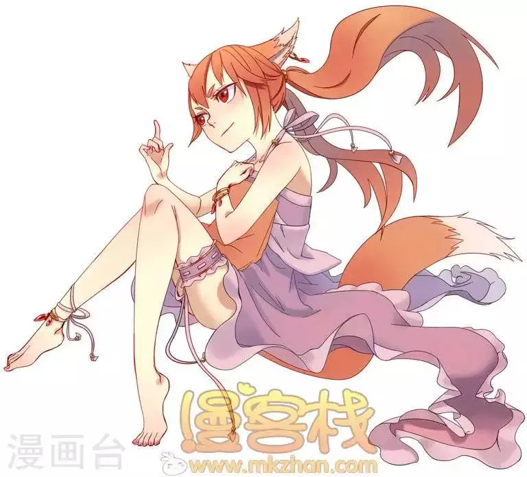 人设 第5页