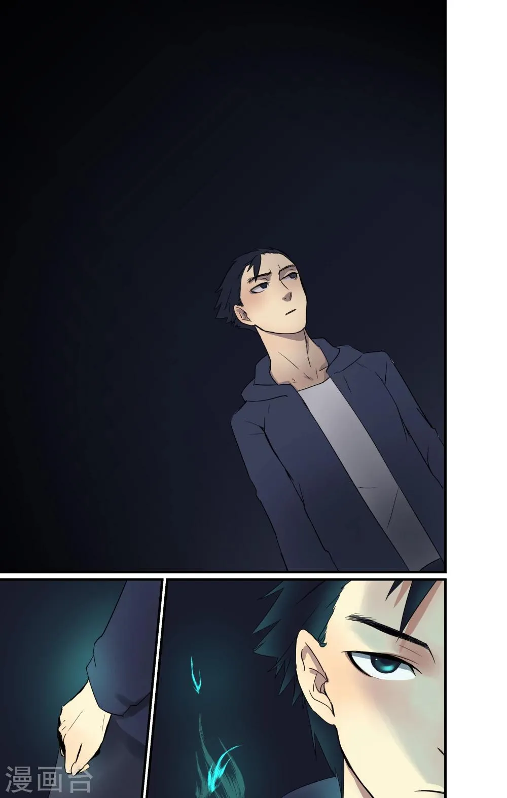 第3话 第22页