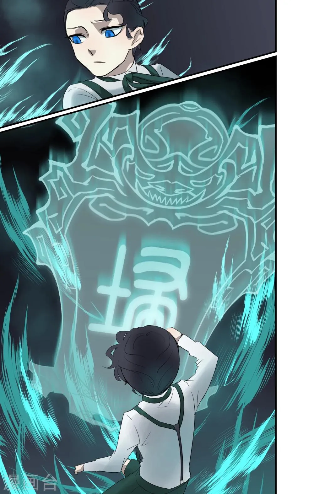 第4话 第7页