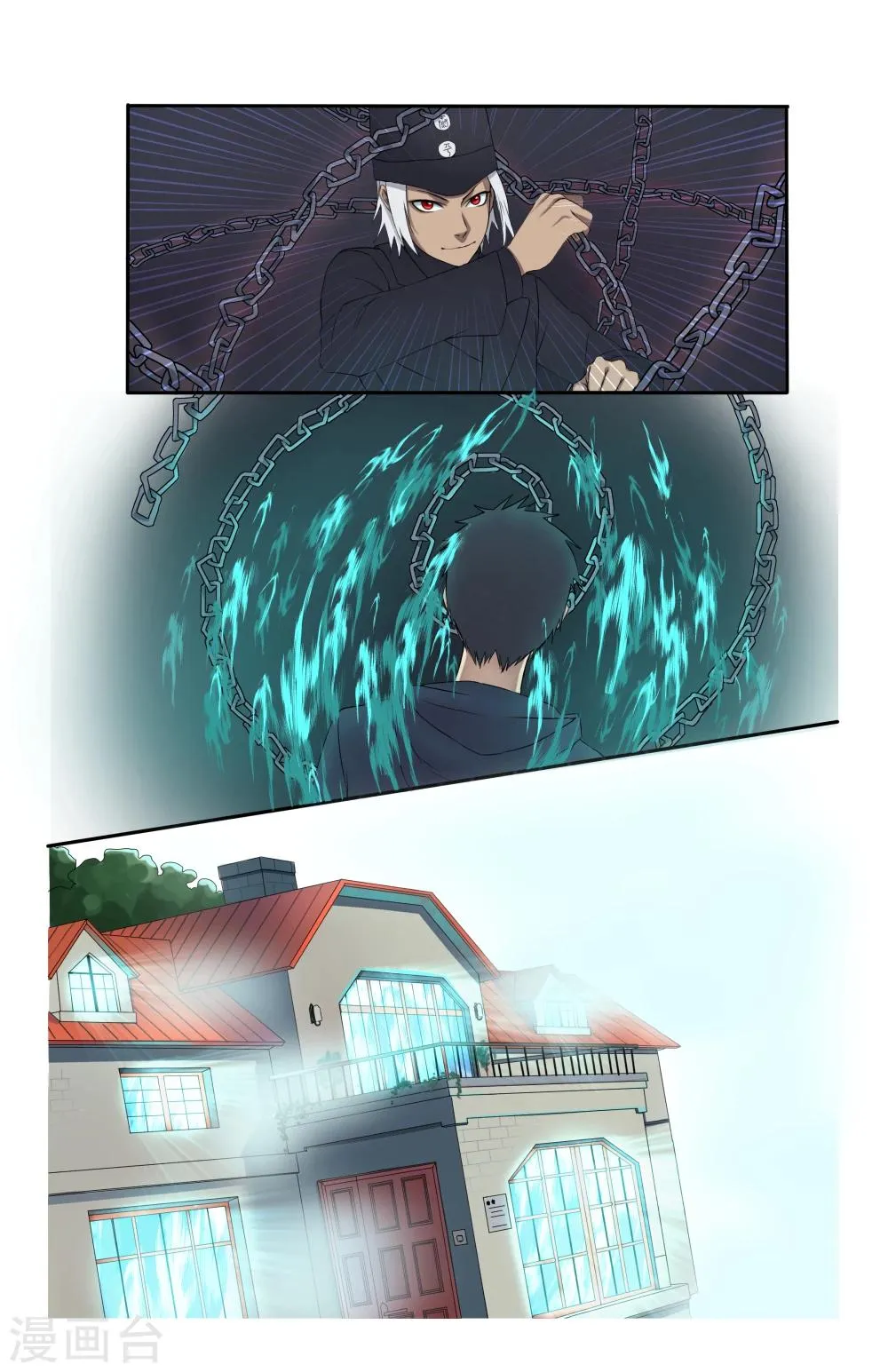 第4话 第15页