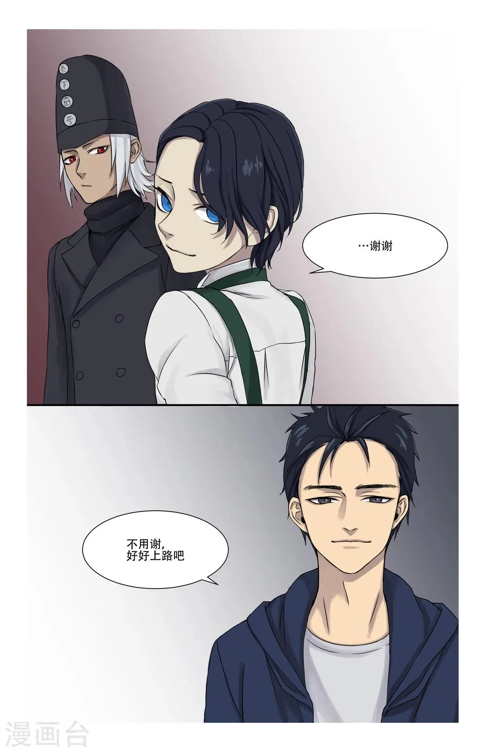 第4话 第22页