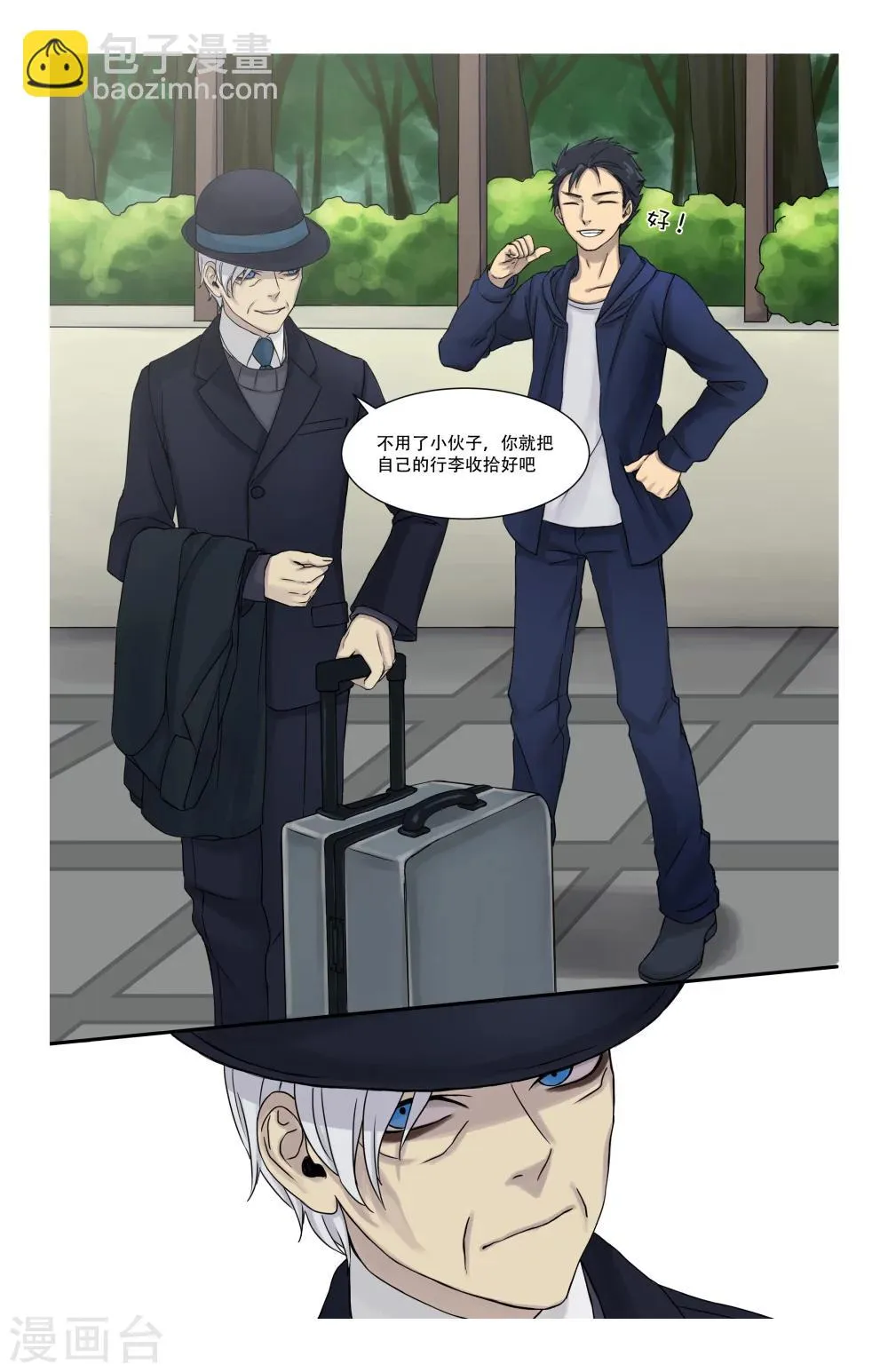 第4话 第25页