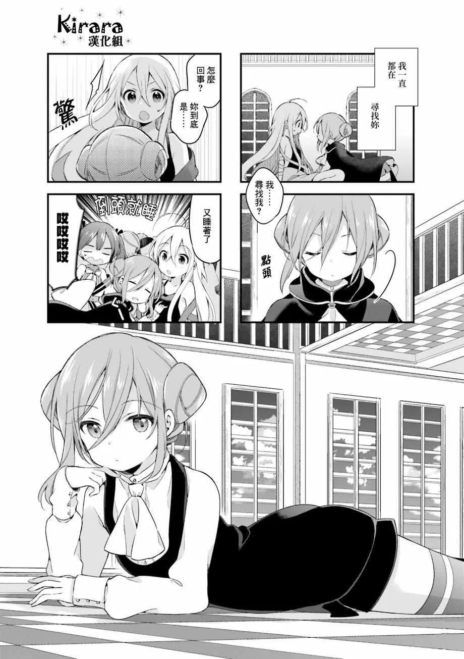 第25话 第1页