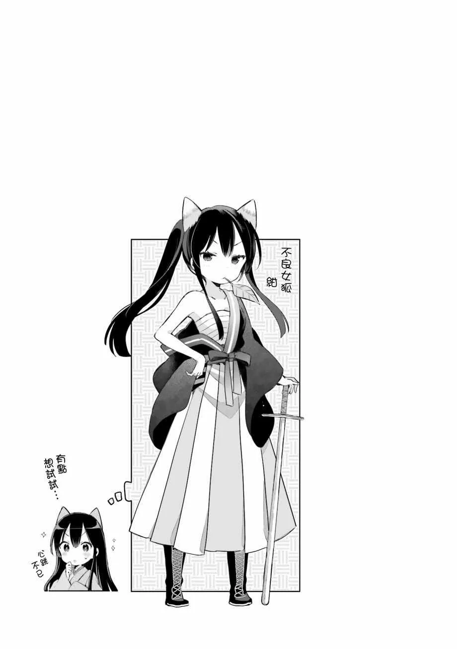 第25话 第13页