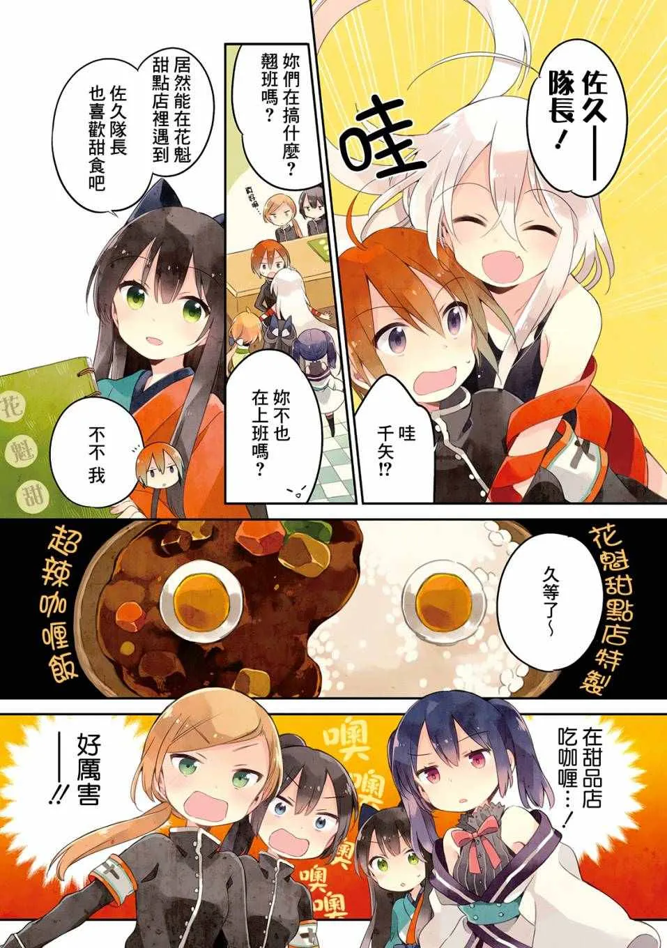 第2卷 第7页