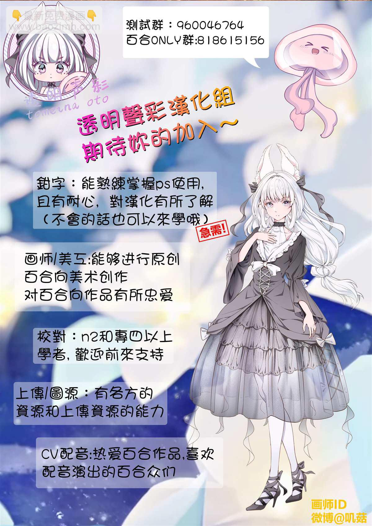 第06话 第10页