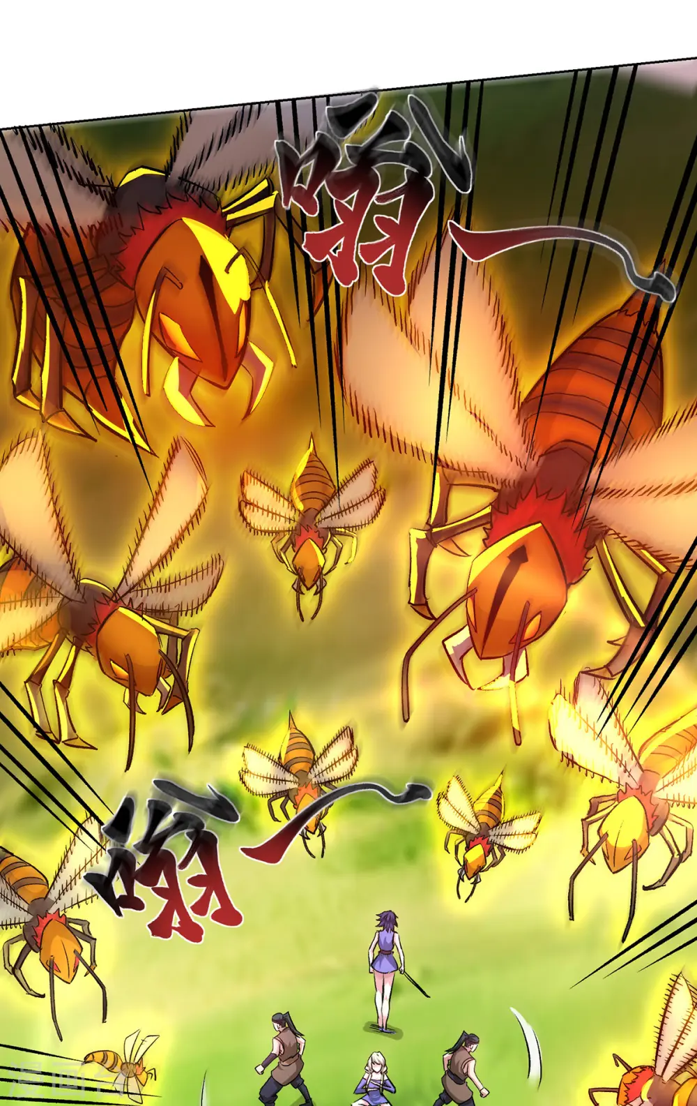 第283话 解救宗门之人 第29页