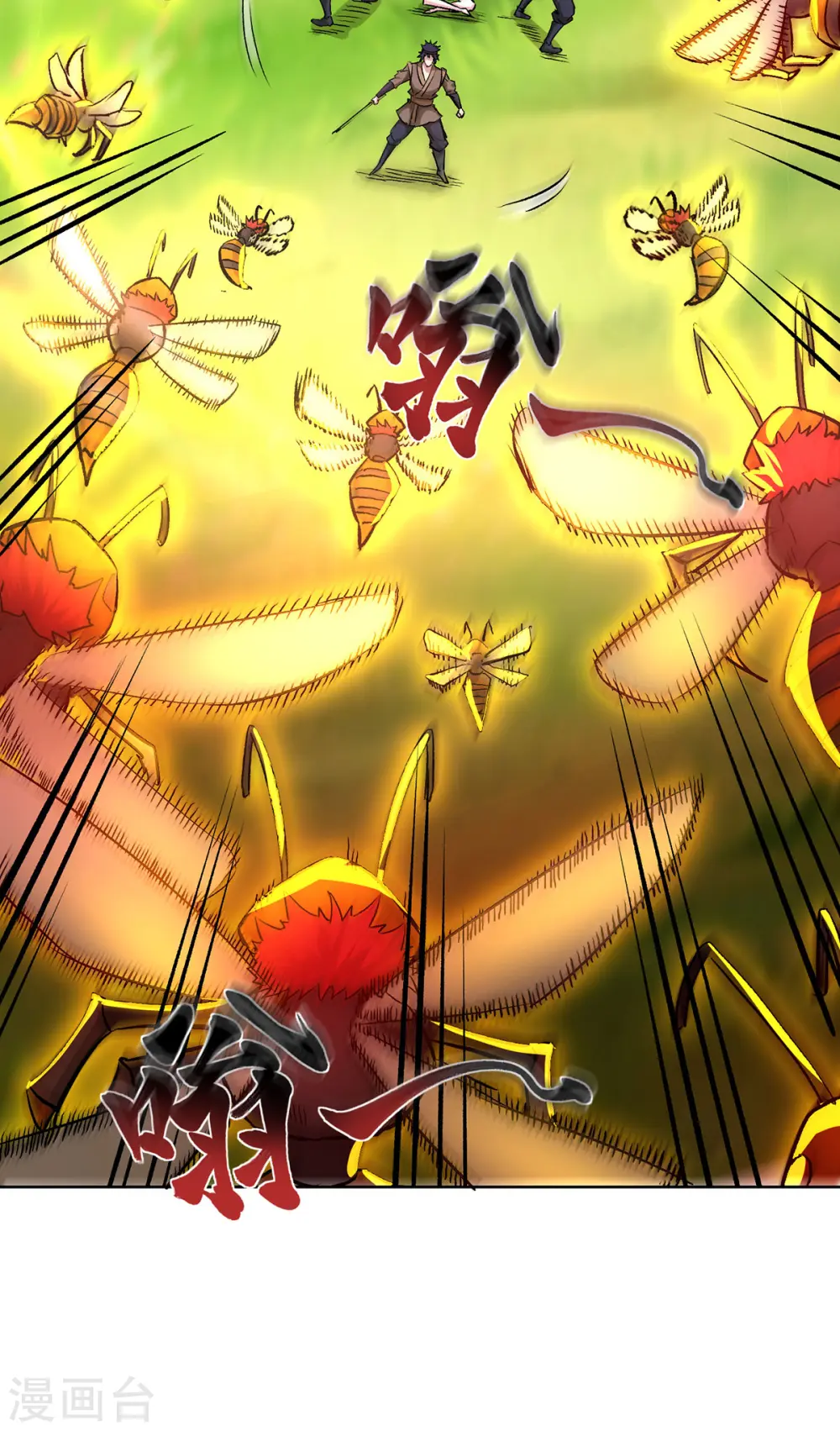 第283话 解救宗门之人 第30页