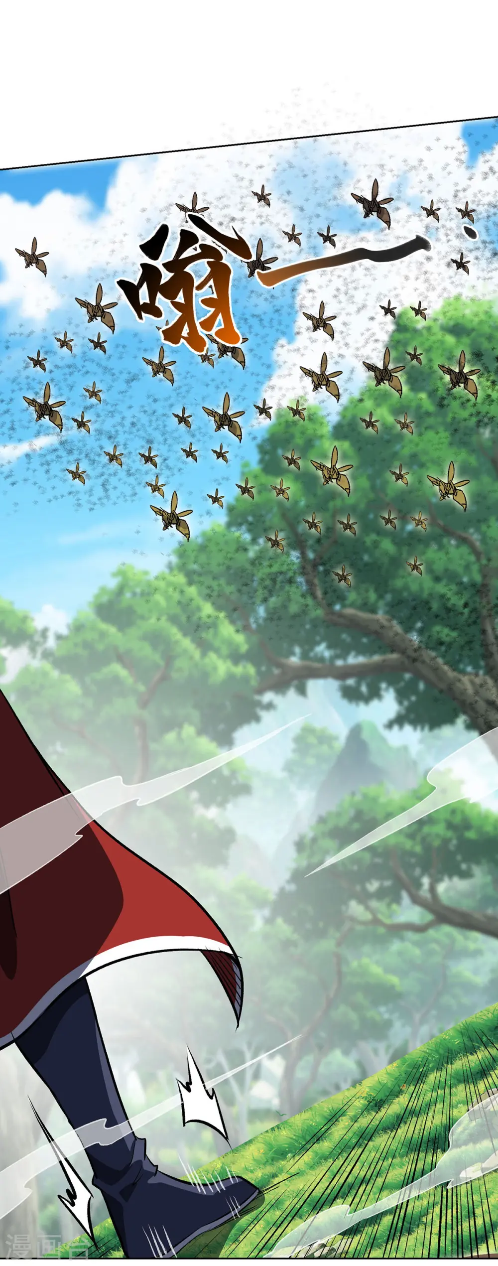 第286话 遭遇蜂群 第8页