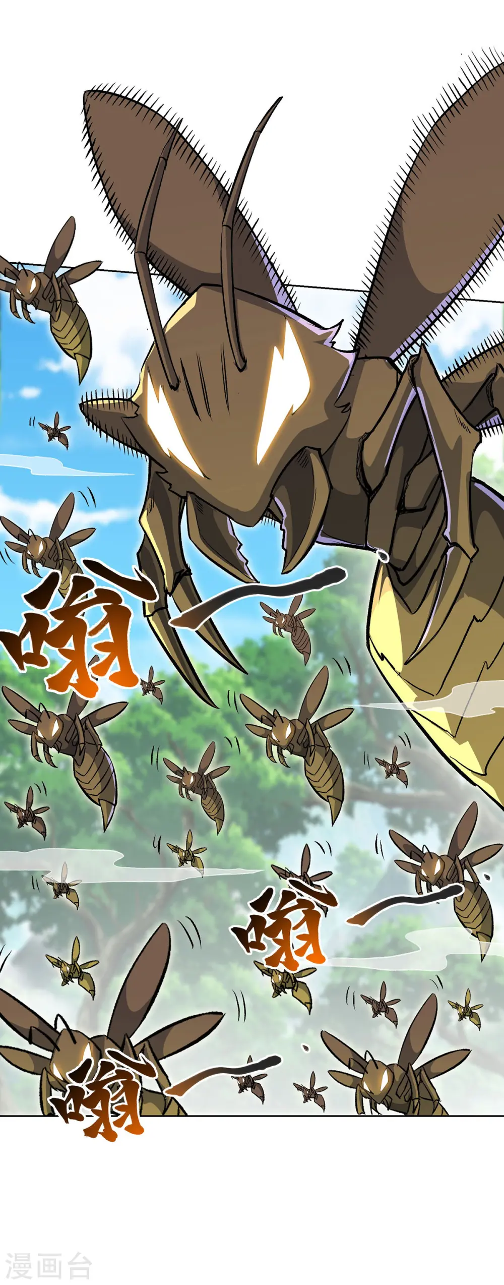 第286话 遭遇蜂群 第9页
