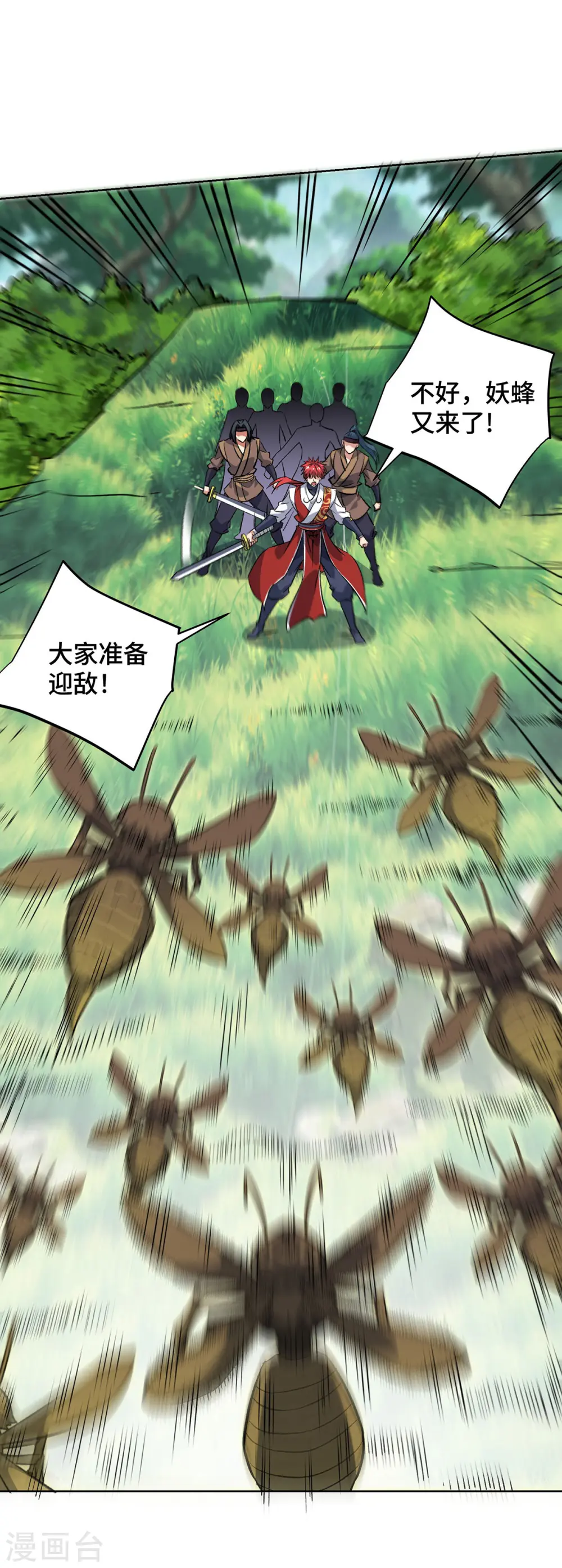 第286话 遭遇蜂群 第10页