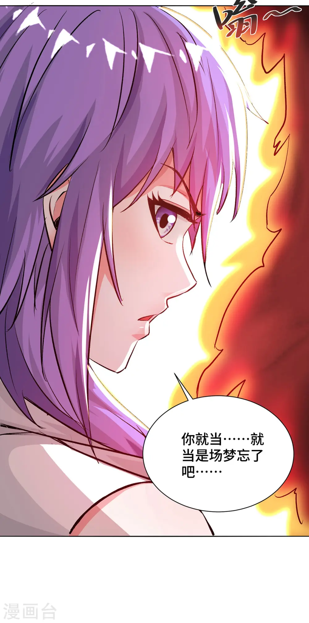 第281话 百秀榜 第27页