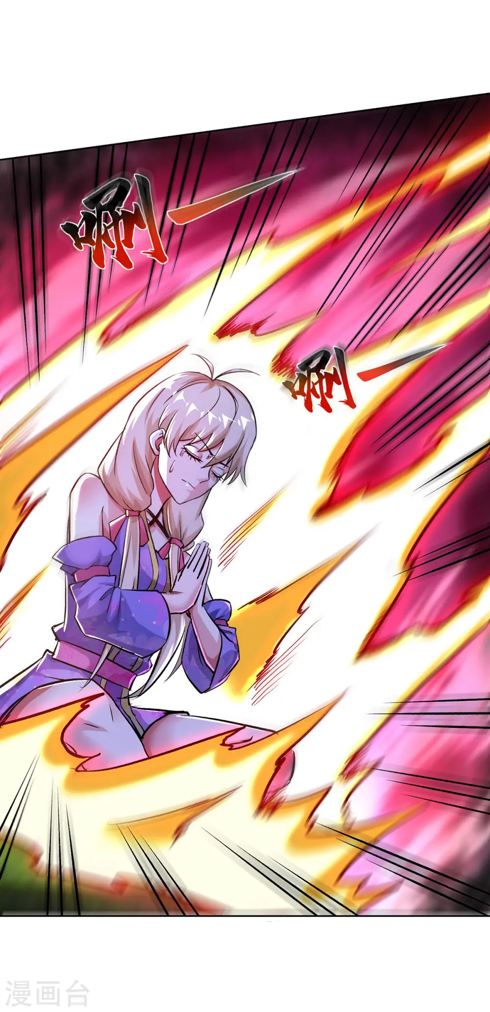 第284话 击退毒蜂 第9页
