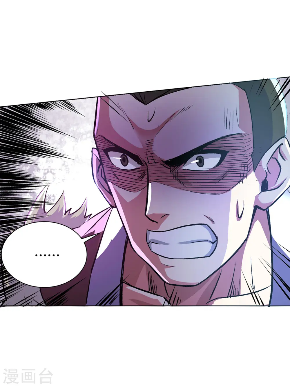 第285话 借机敲诈 第12页
