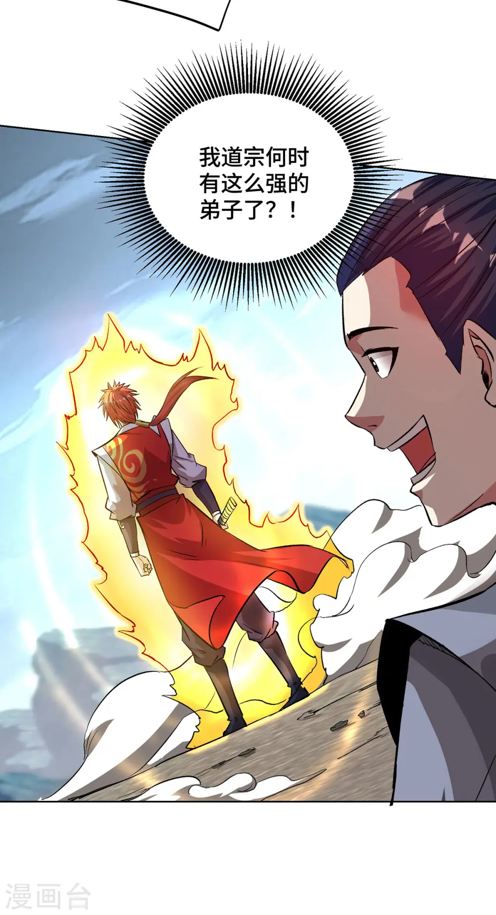 第280话 禁锢 第5页