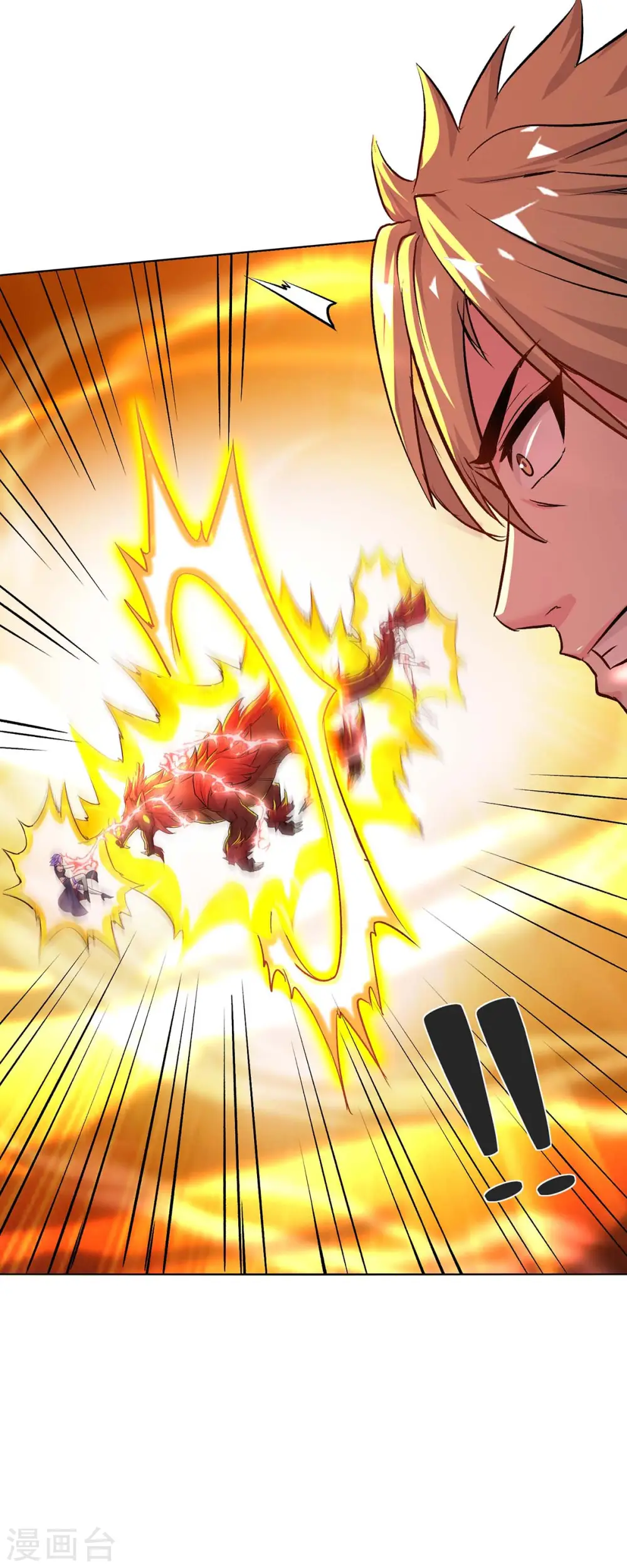 第276话 给个交代 第14页