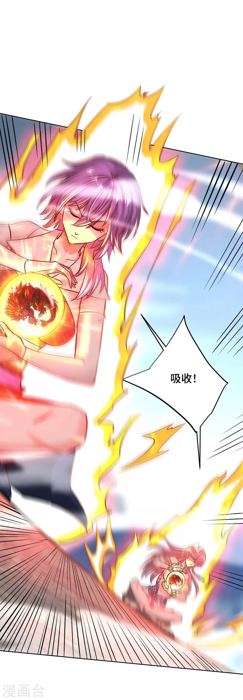 第276话 给个交代 第20页