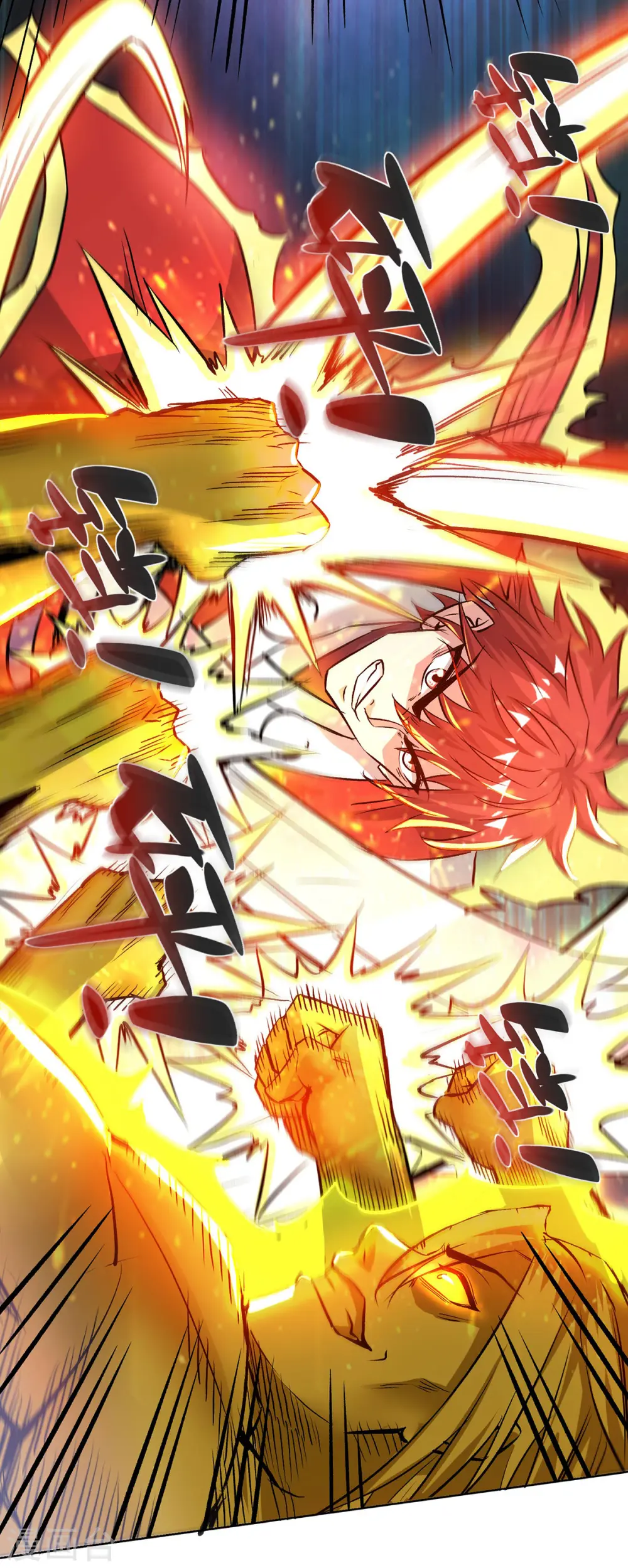 第279话 剑意 第6页