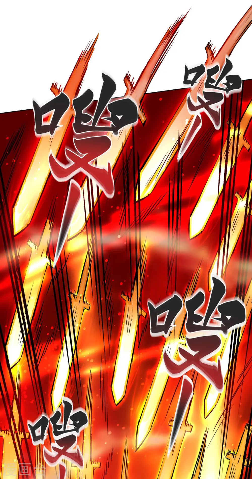 第279话 剑意 第27页