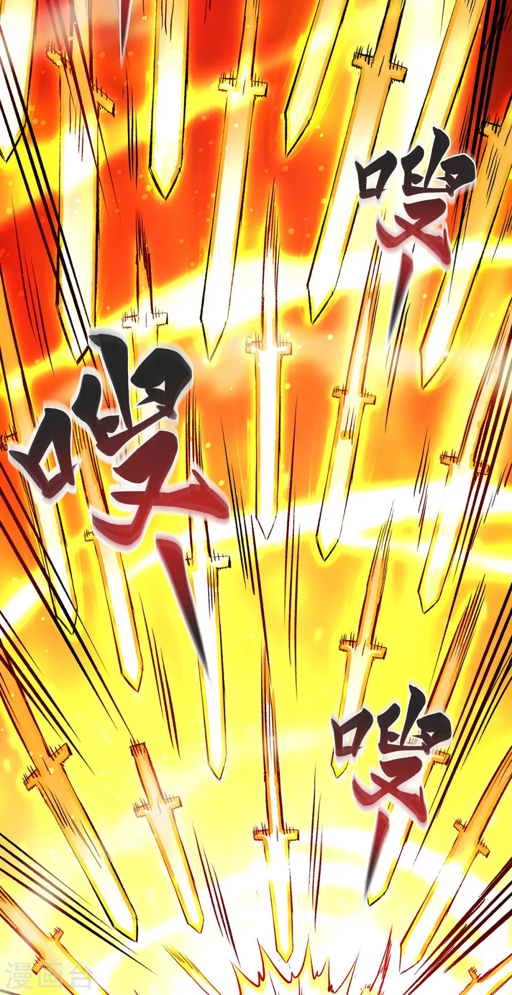 第279话 剑意 第28页