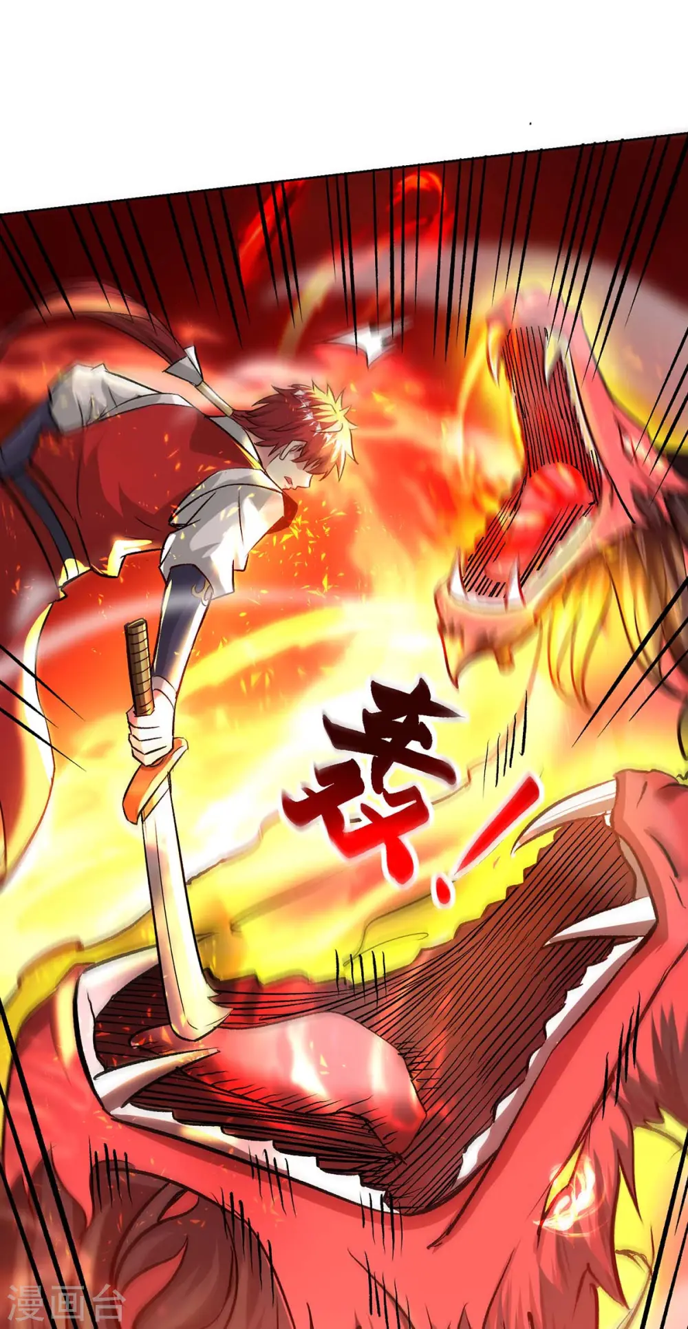 第277话 捣乱 第22页