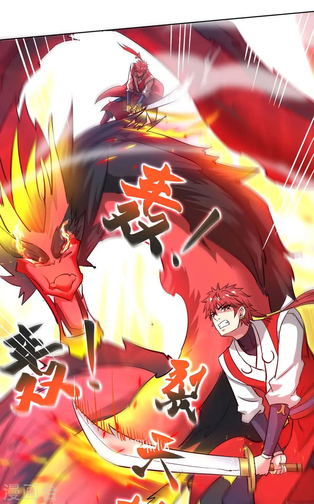 第277话 捣乱 第25页