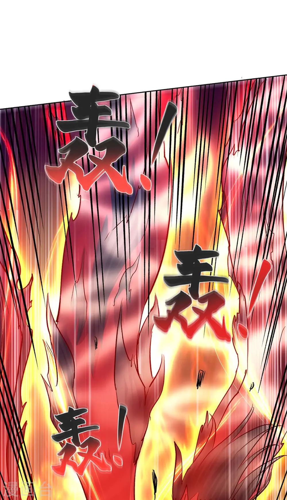 第277话 捣乱 第29页