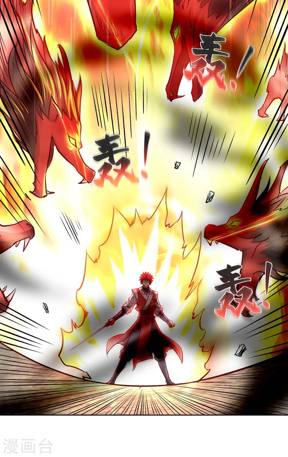 第277话 捣乱 第30页
