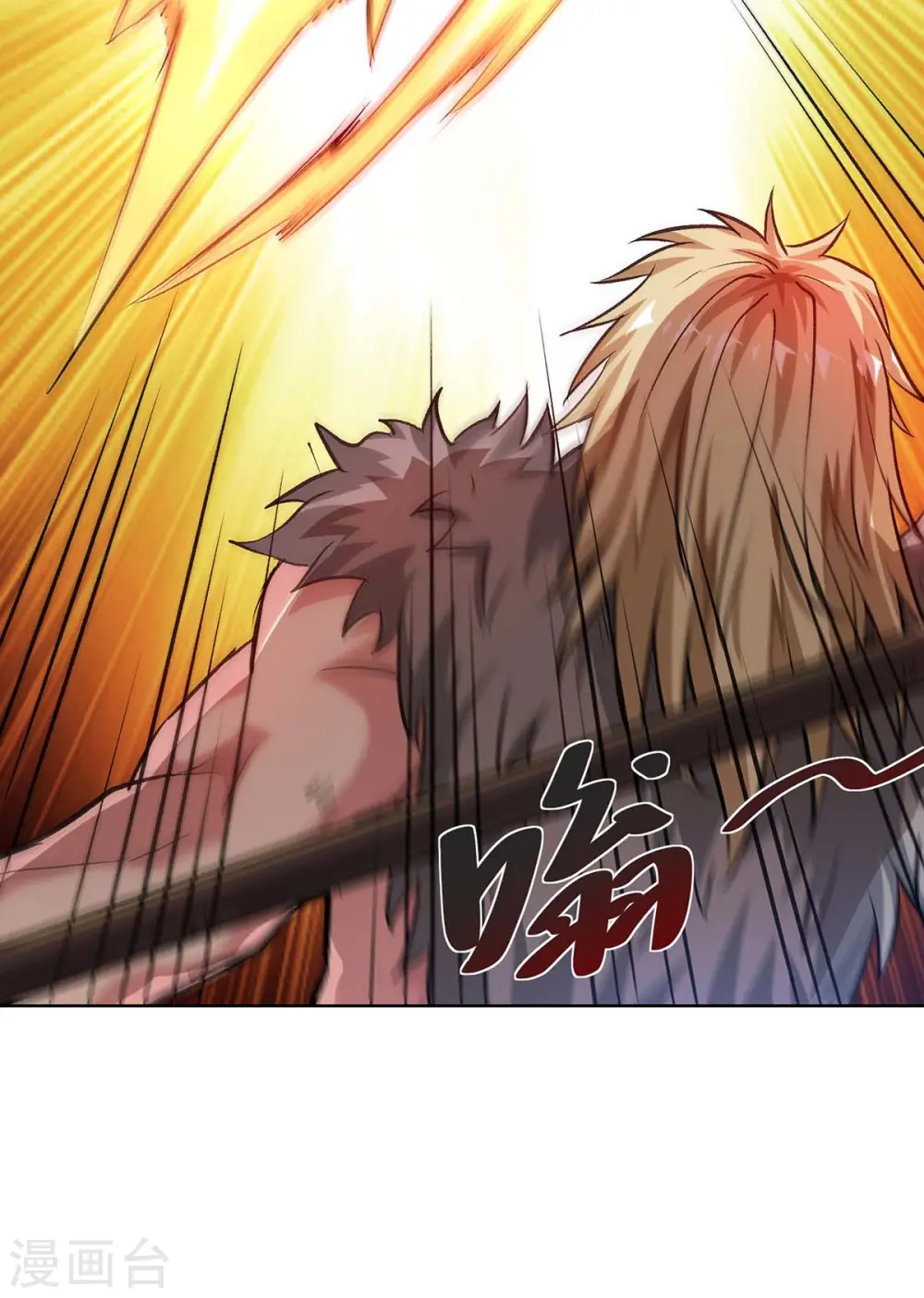 第275话 道宗还有我呢 第16页