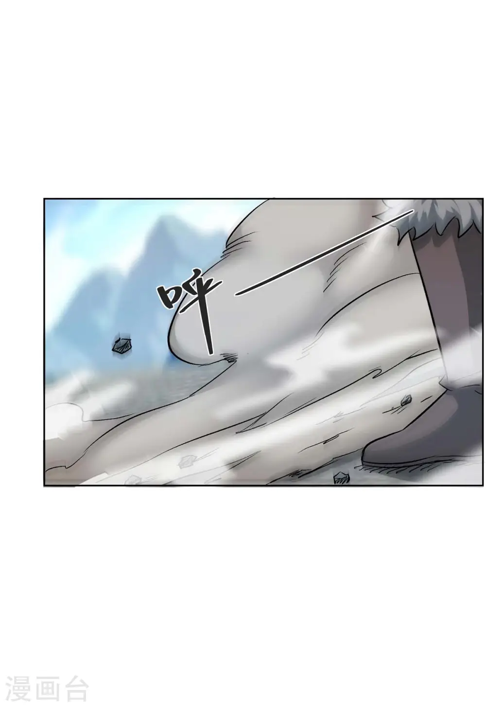 第275话 道宗还有我呢 第25页