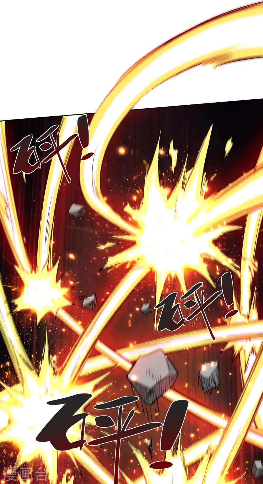 第274话 拓跋狂 第9页