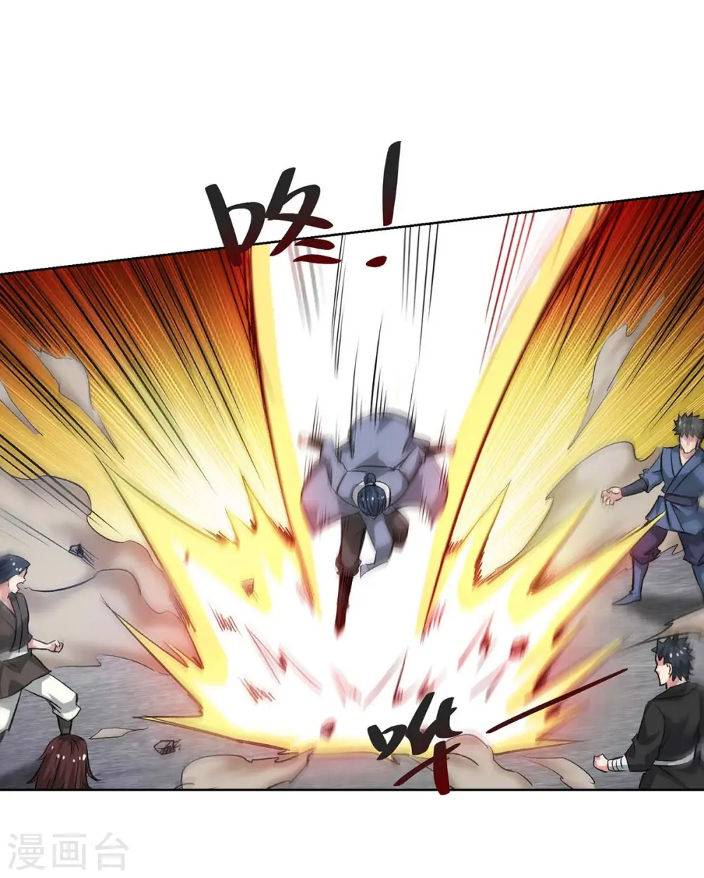 第274话 拓跋狂 第27页