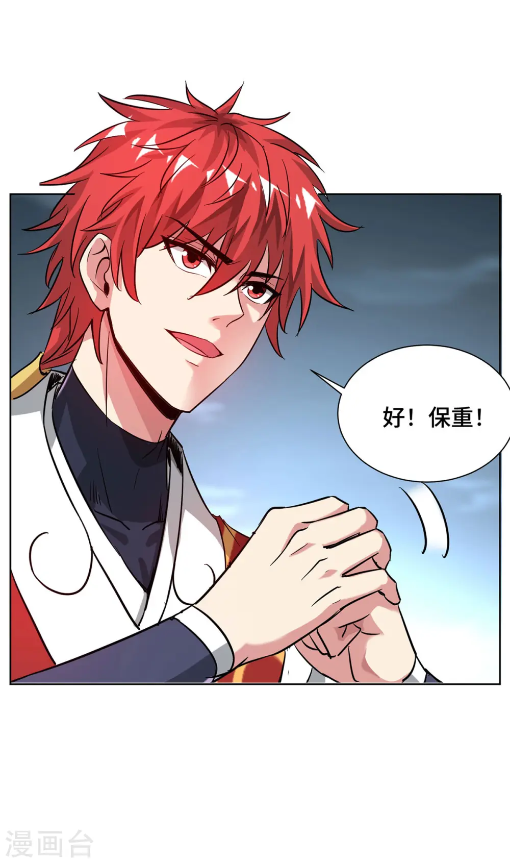 第272话 趁火打劫 第31页