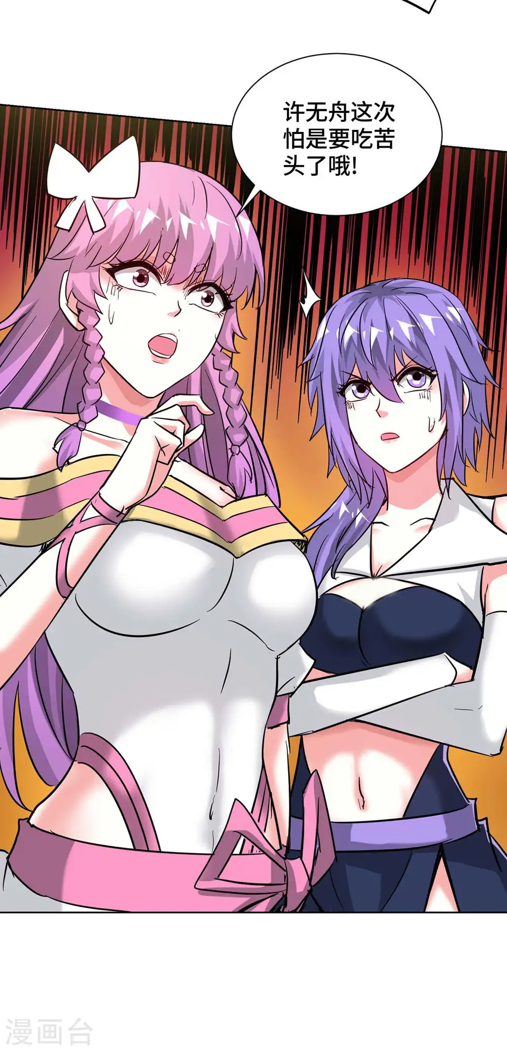 第271话 瞬间完胜 第19页